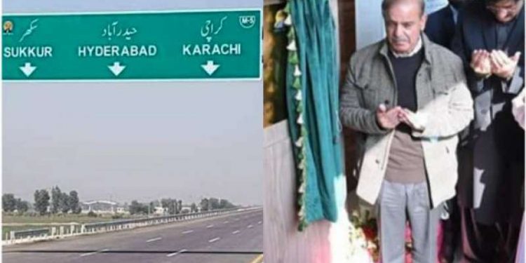 306 کلومیٹرطویل سکھر حیدر آباد موٹروے کا سنگِ بنیاد رکھ دیا گیا ہے ۔