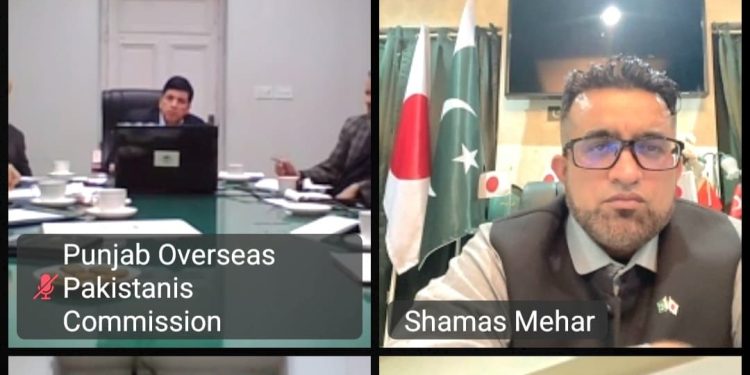 Punjab Overseas Pakistanis Commission holds e-Kachehri